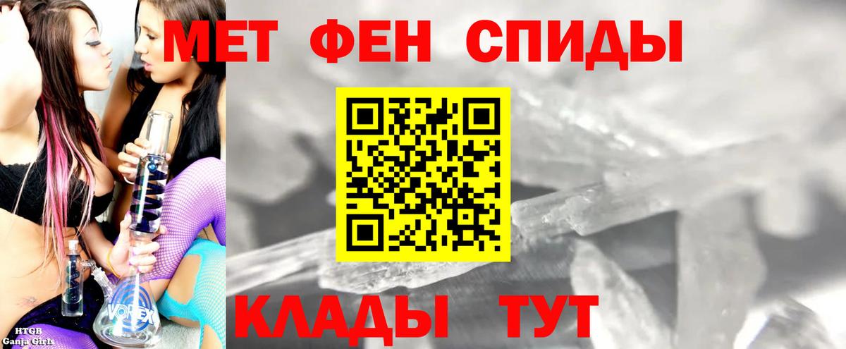 Amphetamine  Амфетамин 97%  Вход с VPN  Шали 