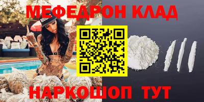 spice Кумертау