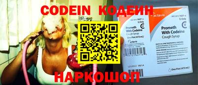 spice Кумертау