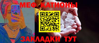 скорость Кунгур