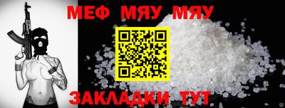 скорость Кунгур