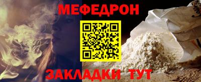 скорость Кунгур