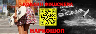spice Кумертау