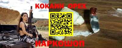 скорость Кунгур