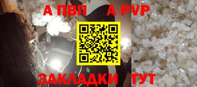 spice Кумертау