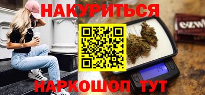 гашик Кулебаки