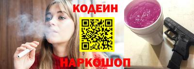 скорость Кунгур