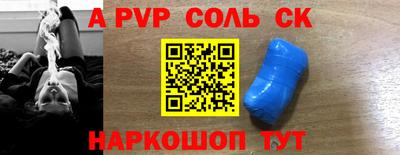 гашик Кулебаки