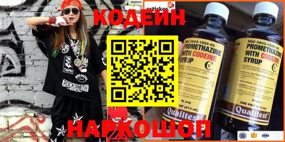 spice Кумертау
