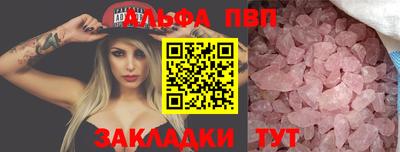 гашик Кулебаки