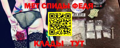 spice Кумертау