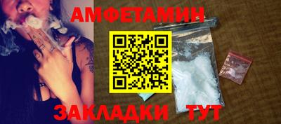 гашик Кулебаки