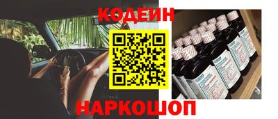 первитин Ливны
