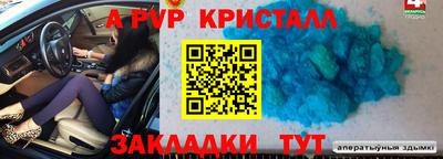 spice Кумертау