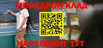 spice Кумертау