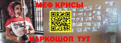 прущая мука Лесосибирск