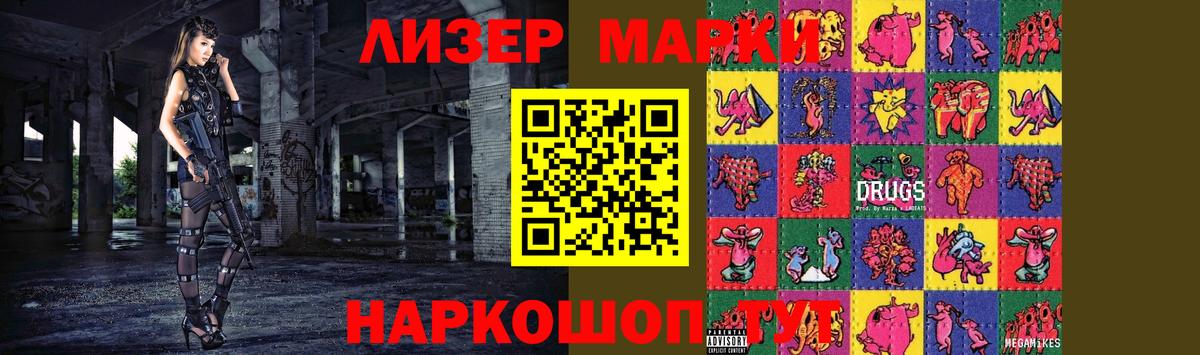 LSD-25 экстази кислота  Вход с VPN  LSD-25 экстази кислота  Шали 