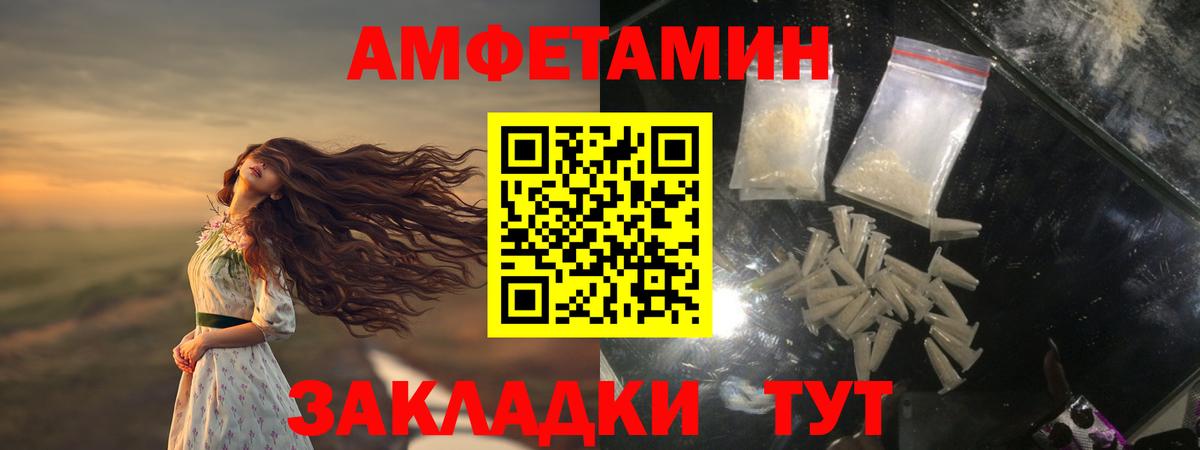 Первитин Декстрометамфетамин 99.9%  Вход с VPN  Шали  Первитин Декстрометамфетамин 99.9% 